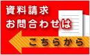 ���������E���₢���킹�͂����炩��