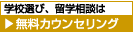 �I�[�X�g�����A���w�E�����J�E���Z�����O