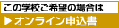 �I�[�X�g�����A���w�E�����葱��