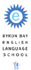 バイロンベイ イングリッシュ ランゲージ スクール