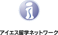 オーストラリア留学のスペシャリスト アイエス留学ネットワーク オーストラリア留学のスペシャリスト アイエス留学ネットワーク