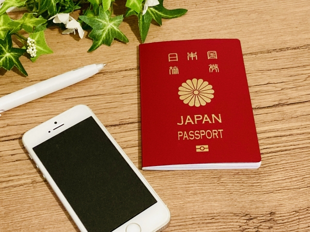 USIの申請ステップと注意点